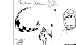 Μalice In Wonderland