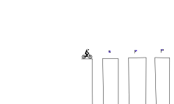 Long and Fun 2