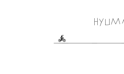 My first track : Hyuma