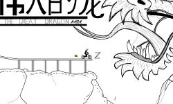 伟大的龙 The Great Dragon