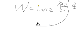 Welcome 舒舒