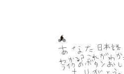 Read this in Japanese