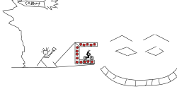 Bombs Away