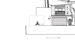 東京