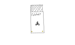 Rubber