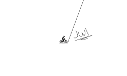 The hard climb.