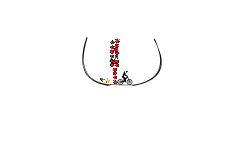 a new kind of half pipe