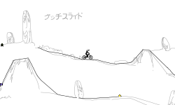 グッチスライド