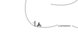 So simple track