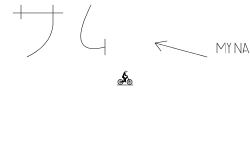 My Name In Japanese (desc.)