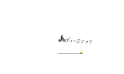 5 likes to hear what it says