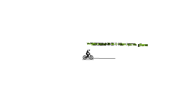 ACCELERATION!!! (hold up!)