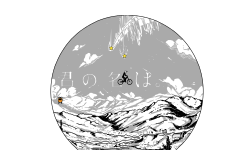 Dream Lantern