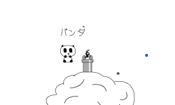Giant Panda Upon Cloud
