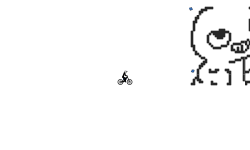 Fsjal Trial, Thing