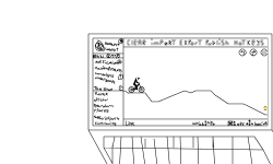 FRHD Inside A Computer