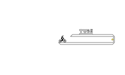Tube