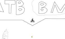 MTN V.S. BMX
