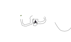 Don't do this track!