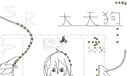 Outanegu 大天狗