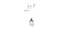 Half Pipe