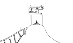 MTB Line