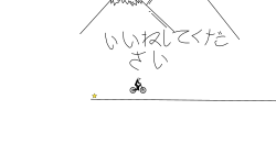 こねを時して