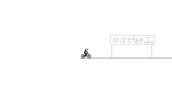 SKATEPARK2