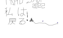 日本のオフロード