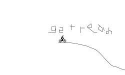 Mountain Rush