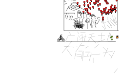 Chinese political poster #1